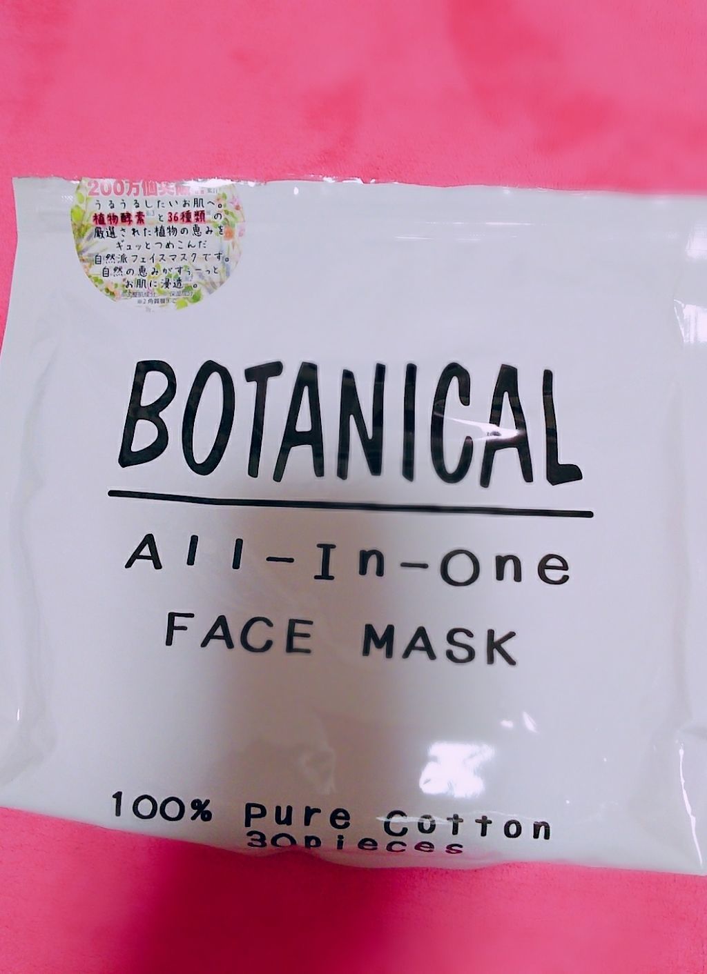 モモタロウ on LIPS 「ドンキで500円!原価2004円(税別)です。30枚入で、フェ..」(1枚目)