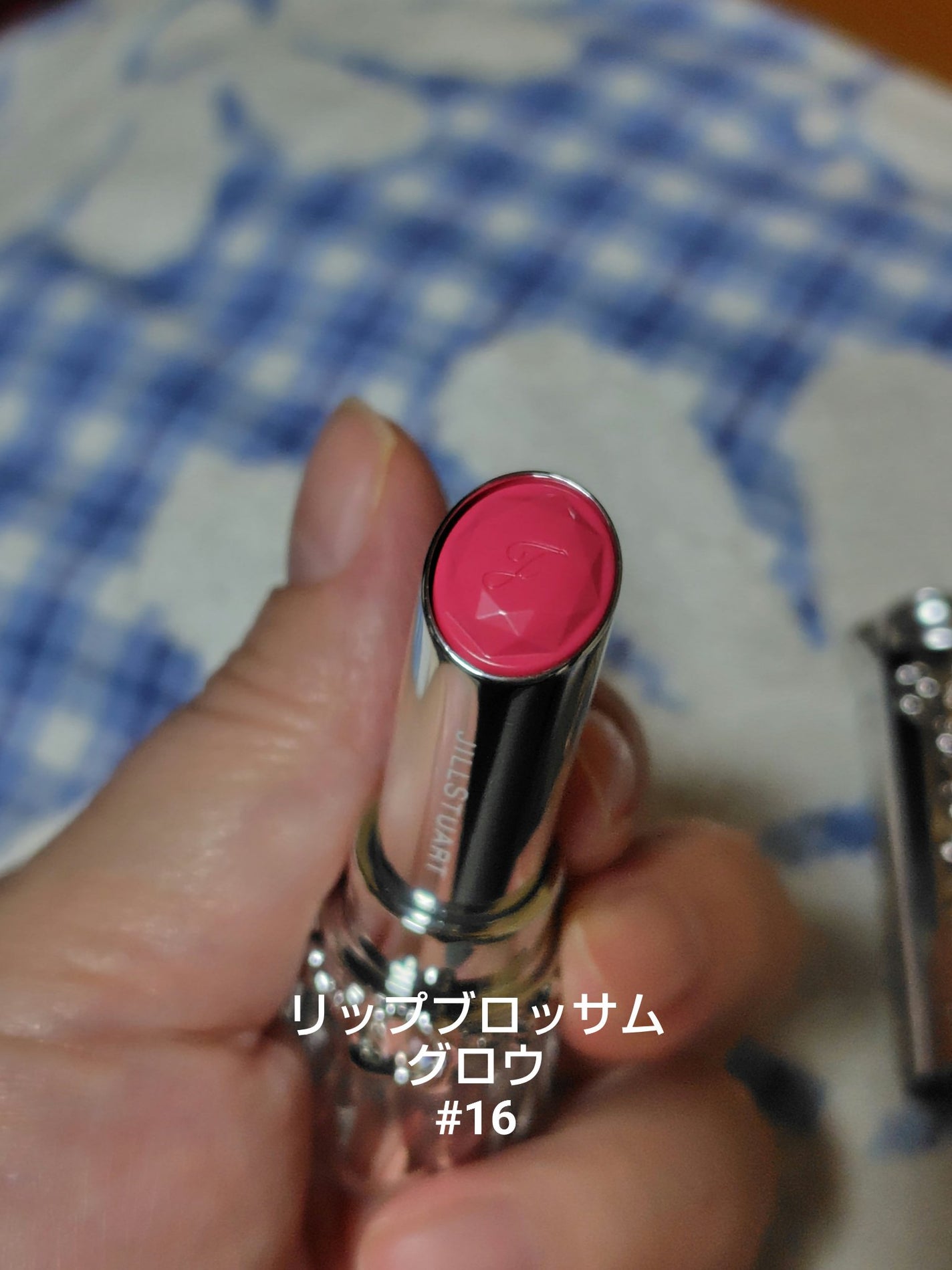 ジルスチュアート ルージュ リップブロッサム/JILL STUART/口紅を使ったクチコミ(3枚目)