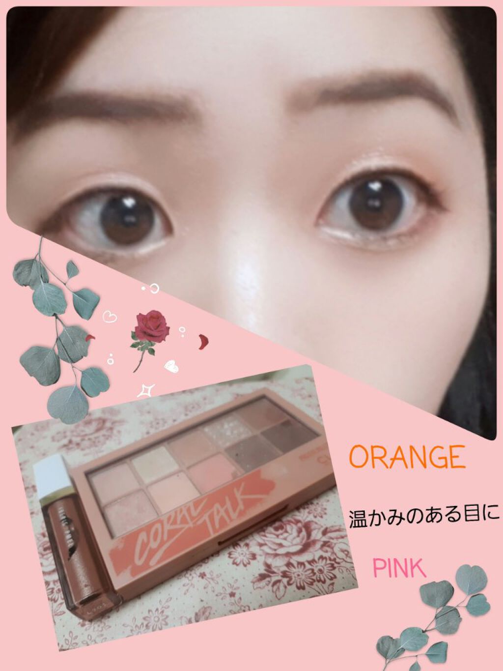 「塗るつけまつげ」ロングタイプ/デジャヴュ/マスカラを使ったクチコミ（1枚目）