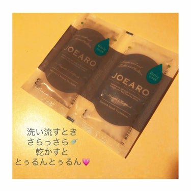 #ジョアーロ 🧴🚿

今回はスムースタイプの
サンプルを頂いたのでこちらも
使わせていただいた👏👏👏

香りはね、結構万人受けする香りで
シャンプーも泡立ちが良かったです！

私トリートメントつけてから