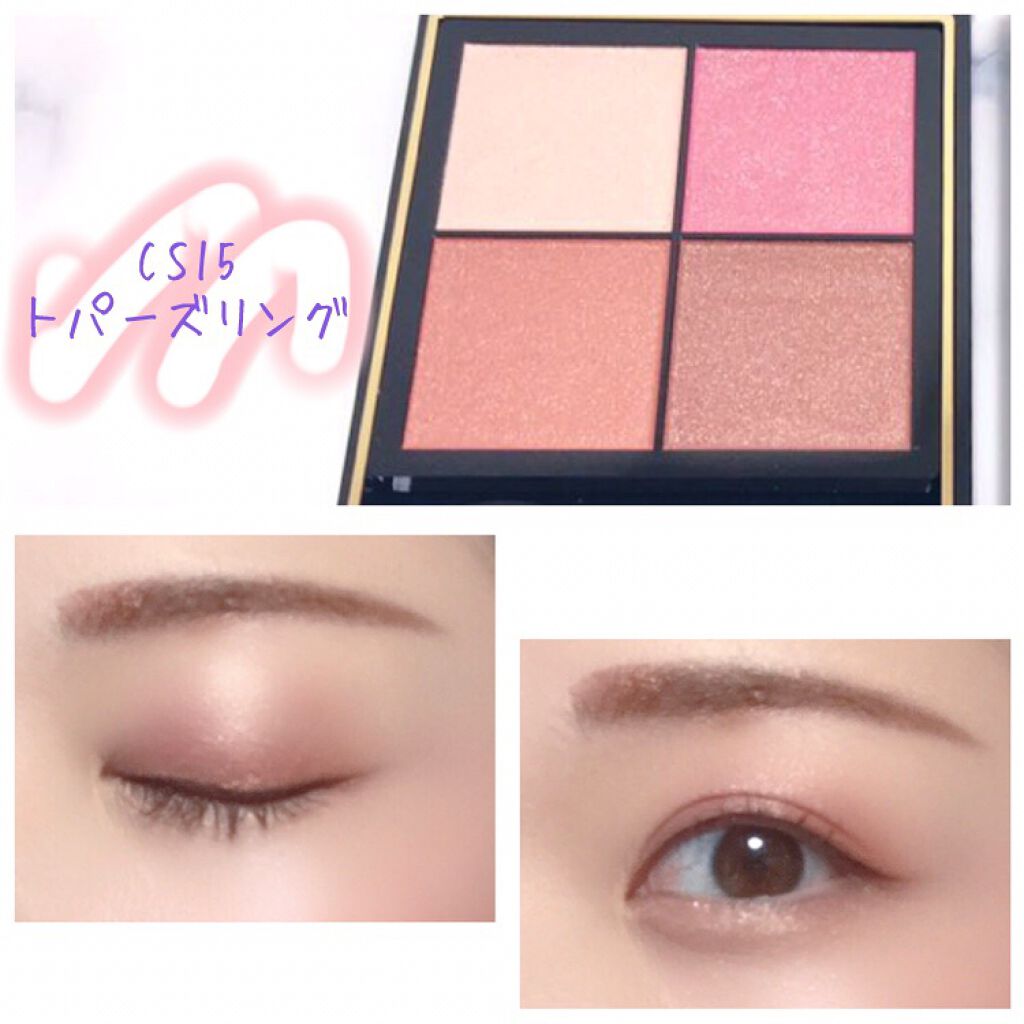 リアルクローズシャドウ/excel/アイシャドウパレットを使ったクチコミ(2枚目)