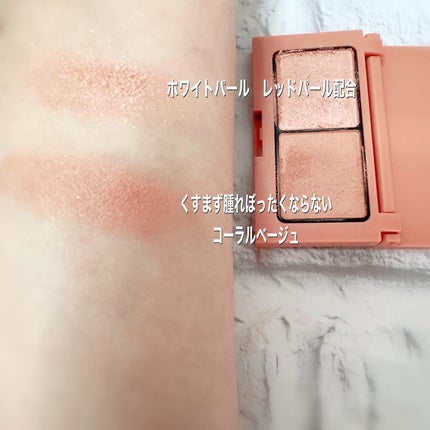 エテュセ アイエディション(カラーパレット)/ettusais/アイシャドウパレットを使ったクチコミ(2枚目)