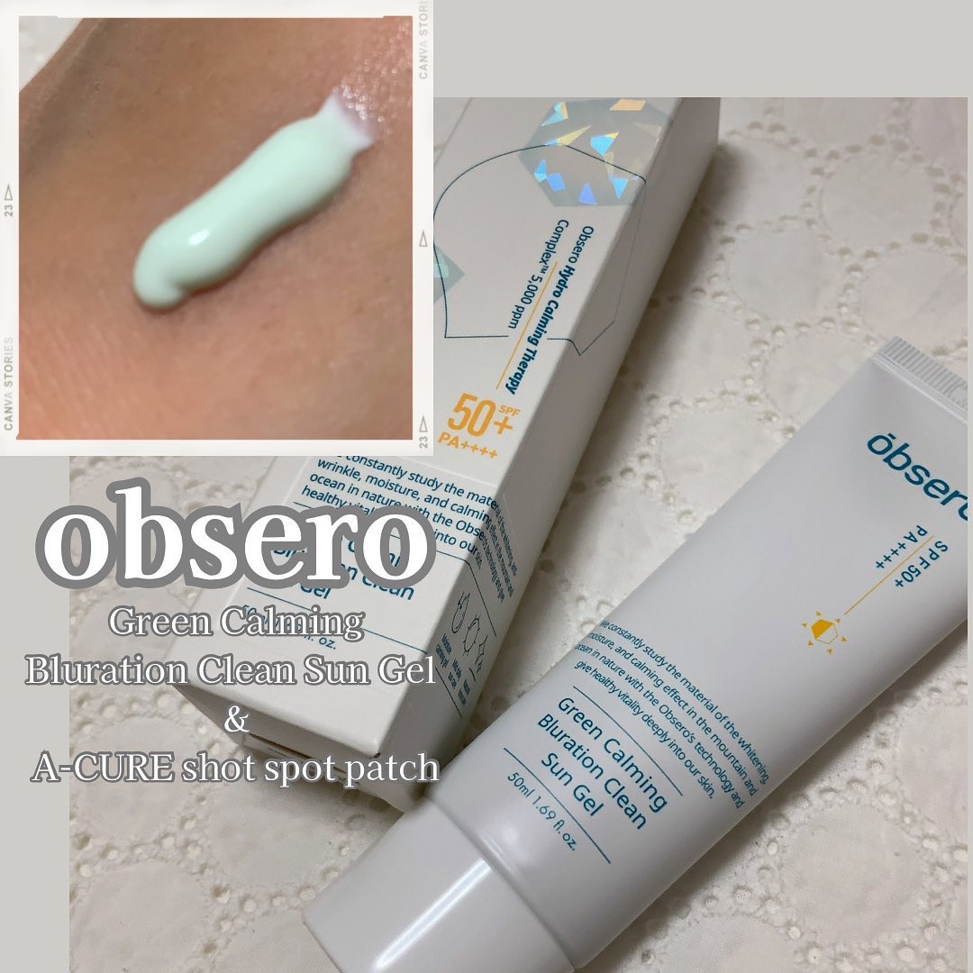 グリーンカーミングブルーレーションクリーンサンジェル/obsero/日焼け止めジェルを使ったクチコミ（1枚目）