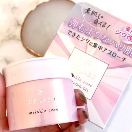 アップラボ リンクル ゲルクリーム/クラブ/オールインワン化粧品を使ったクチコミ(4枚目)