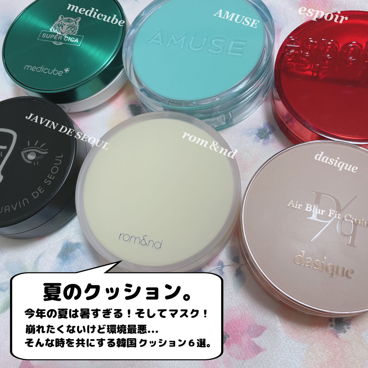 エアーブラーフィットクッション 21N ヌーディベージュ/dasique/クッションファンデーションを使ったクチコミ（2枚目）