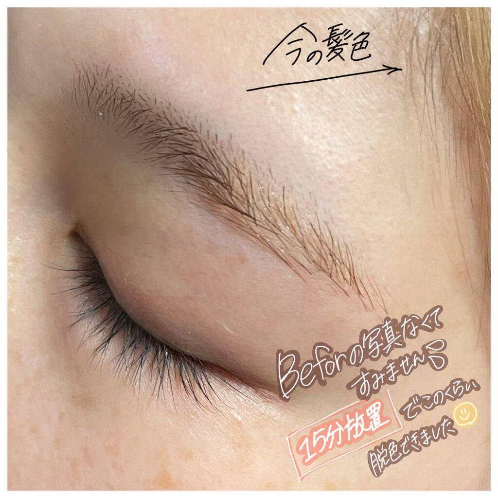 脱色クリーム 敏感肌用/エピラット/ムダ毛ケアを使ったクチコミ(3枚目)