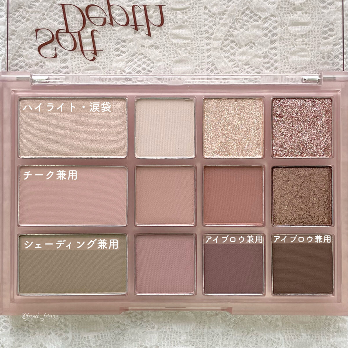 シェード アンド シャドウ パレット 02 SOFT DEPTH/CLIO/アイシャドウパレットを使ったクチコミ（3枚目）