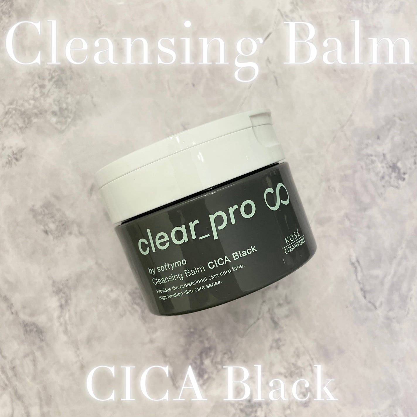 ソフティモ クリアプロ クレンジングバーム CICA ブラック/ソフティモ/クレンジングバームを使ったクチコミ(1枚目)
