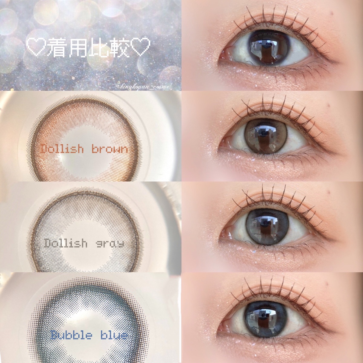 MOLAK 1month/MOLAK/１ヶ月（１MONTH）カラコンを使ったクチコミ（2枚目）