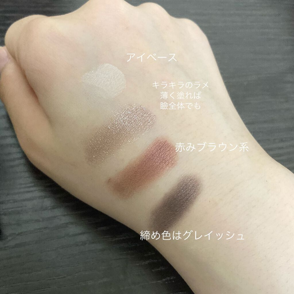 スパークリングリッチシャドウ/LB/アイシャドウパレットを使ったクチコミ(3枚目)