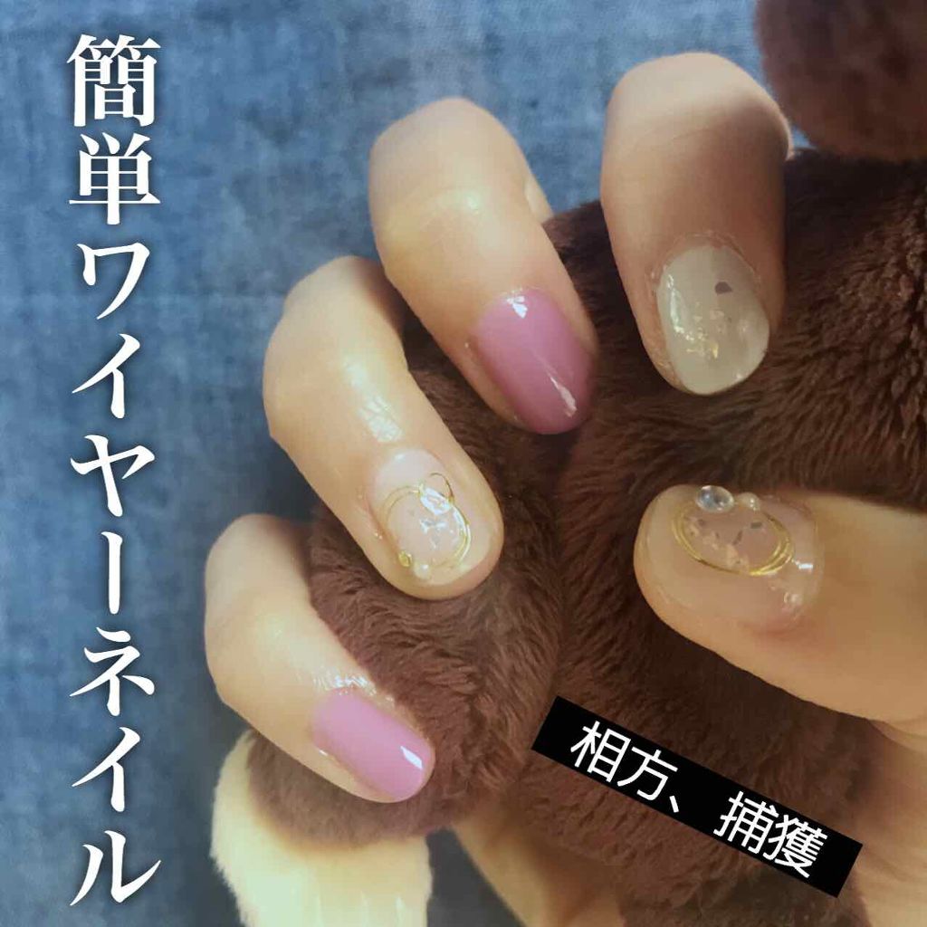 ネイル エナメル/ちふれ/マニキュアを使ったクチコミ(1枚目)