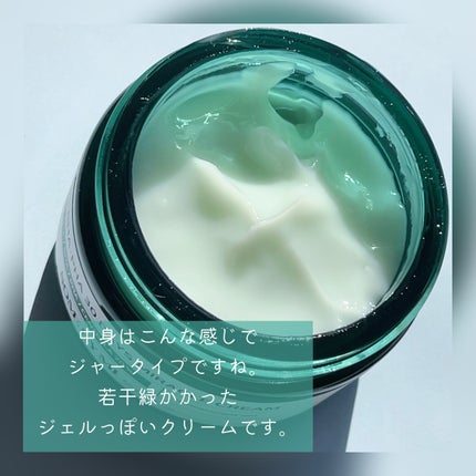 AHA·BHA·PHA 30デイズミラクルクリーム/SOME BY MI/フェイスクリームを使ったクチコミ(2枚目)