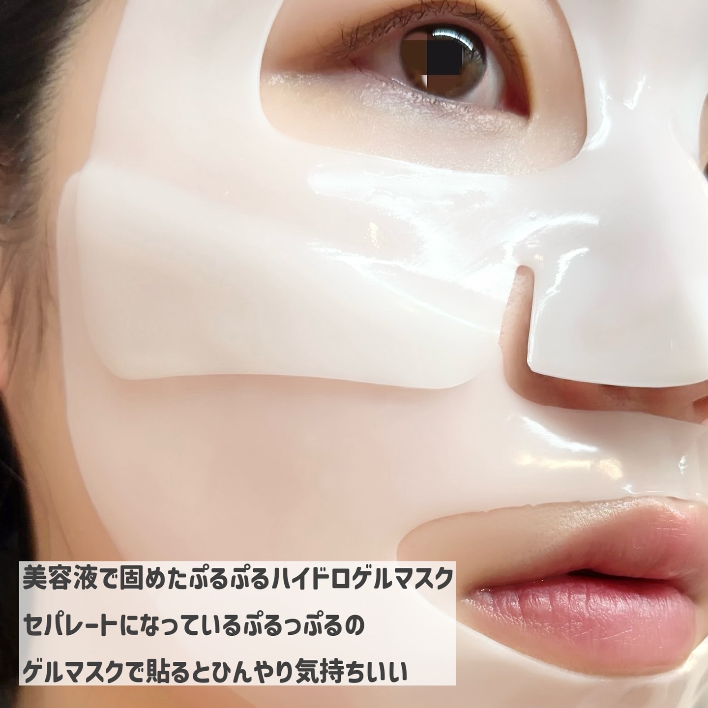 ディープコラーゲン/アンチリンクルリフティングマスク/SUNGBOON EDITOR（成分エディター）/シートマスク・パックを使ったクチコミ（3枚目）