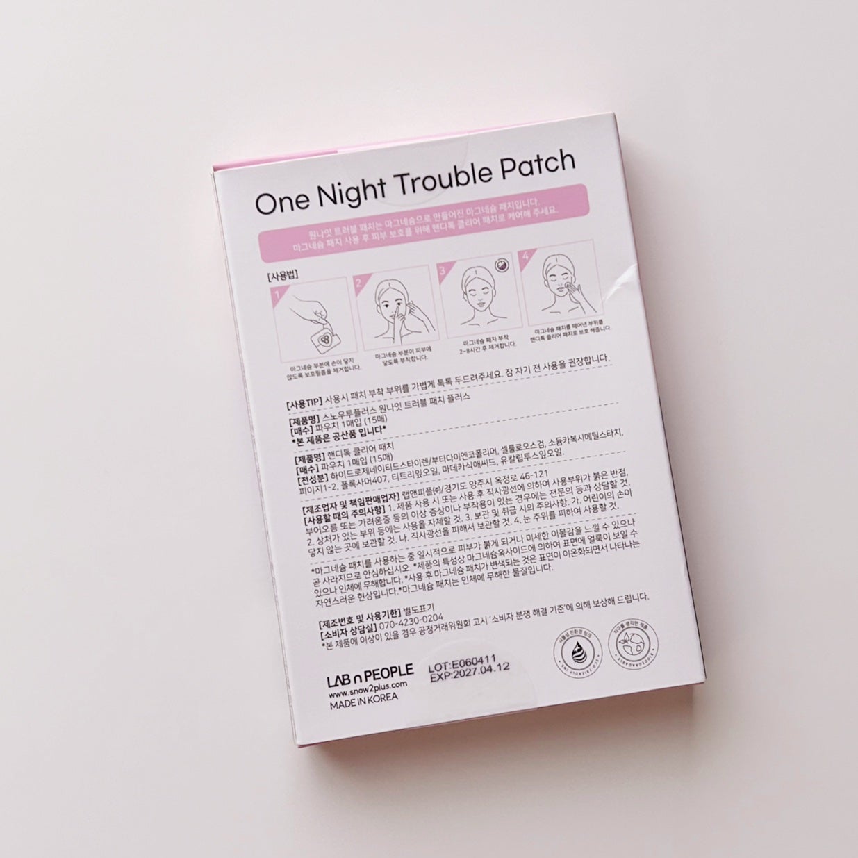 ACマグネシウムパッチ ミニ/スノーツープラス/にきびパッチを使ったクチコミ(2枚目)