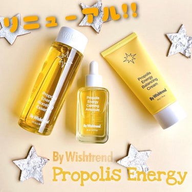 プロポリスエナジーブースティングエッセンス/By Wishtrend/化粧水を使ったクチコミ（1枚目）