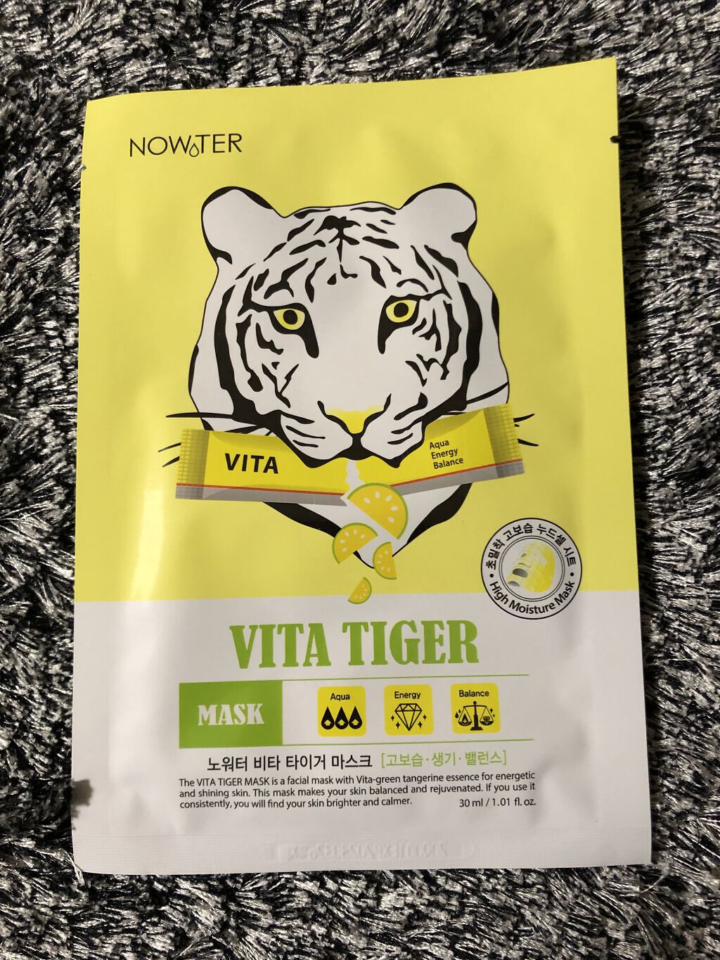 ビタタイガーマスク/NOWATER/シートマスク・パックを使ったクチコミ（1枚目）