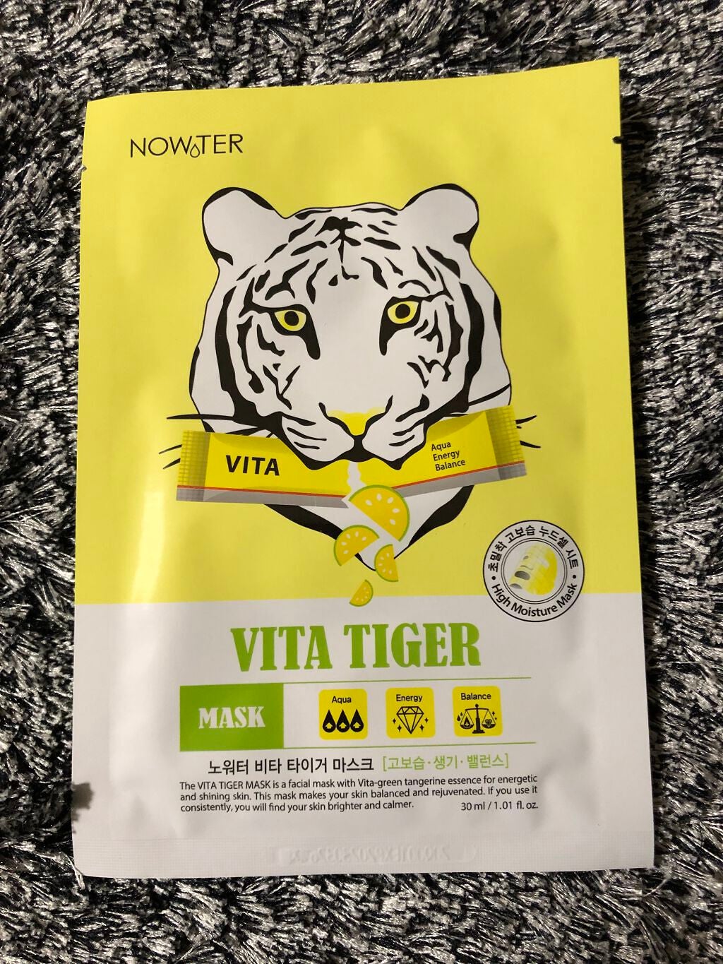 ビタタイガーマスク/NOWATER/シートマスク・パックを使ったクチコミ(1枚目)