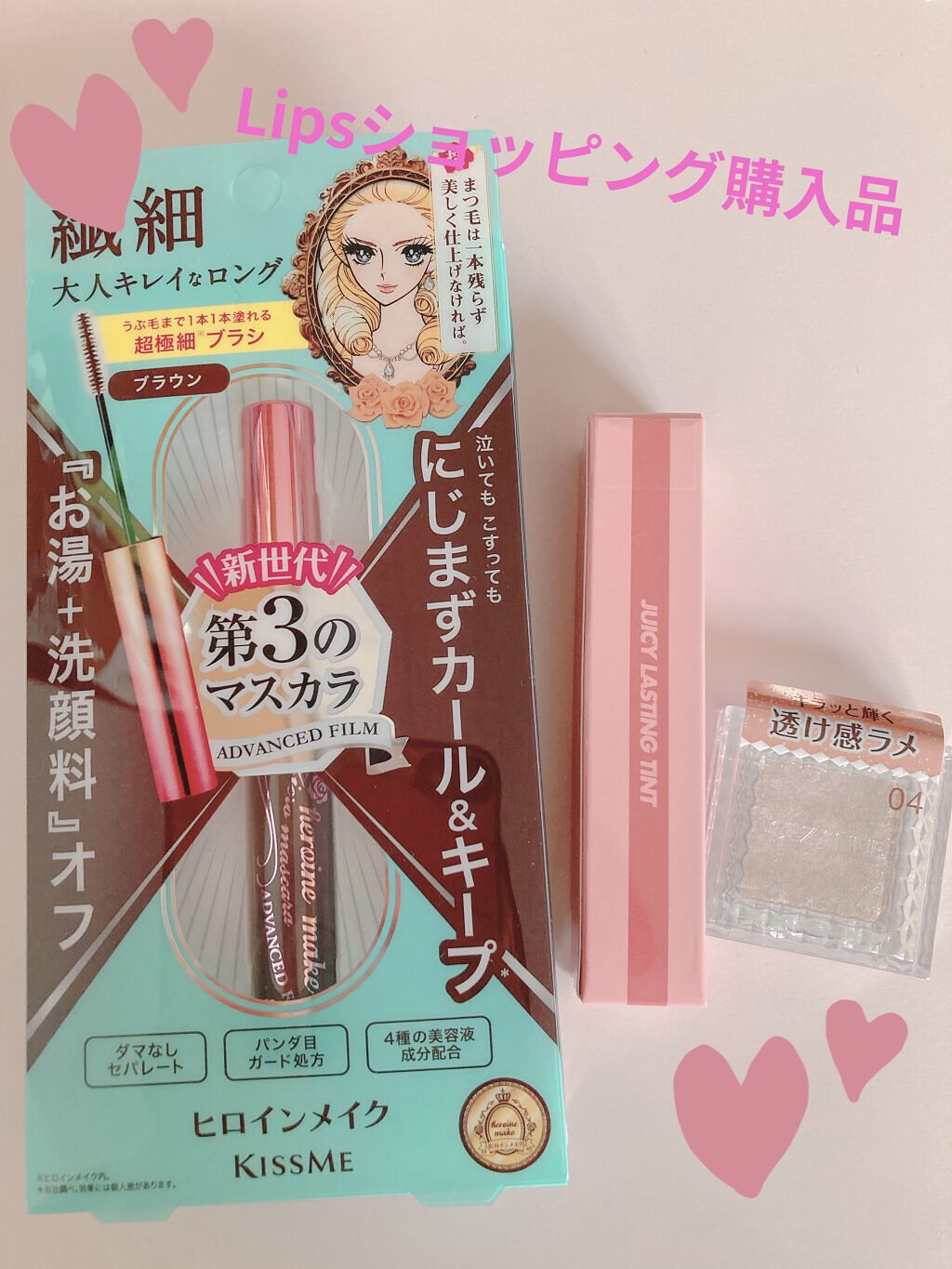 ジューシーラスティングティント/rom&nd/リップティントを使ったクチコミ（1枚目）