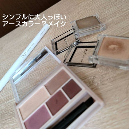 パーフェクトマルチアイズ/キャンメイク/アイシャドウパレットを使ったクチコミ(1枚目)