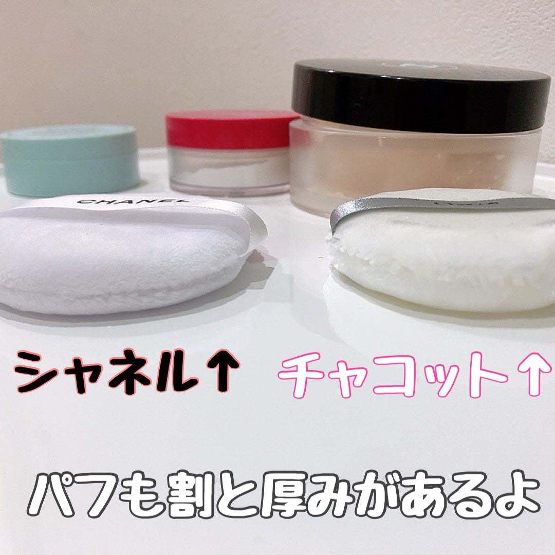 プードゥル ユニヴェルセル リーブル N/CHANEL/ルースパウダーを使ったクチコミ(4枚目)