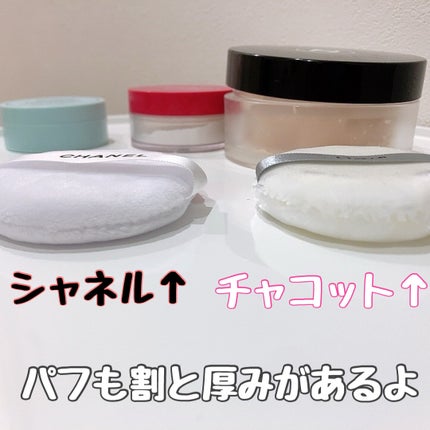 プードゥル ユニヴェルセル リーブル N/CHANEL/ルースパウダーを使ったクチコミ(4枚目)