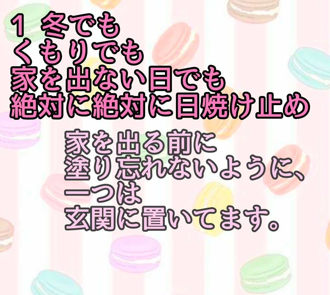 fumi社長(43) on LIPS 「ありがたくも、アラフォーでも可愛いと言ってもらえることがありま..」(2枚目)