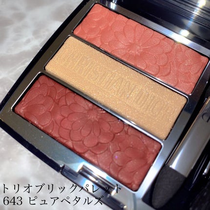 トリオ ブリック パレット<ピュア グロウ>/Dior/アイシャドウパレットを使ったクチコミ(2枚目)