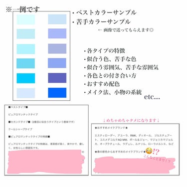 へる🍻 on LIPS 「皆さんこんにちは、へるです。自粛期間中、予約していた｢パーソナ..」（3枚目）