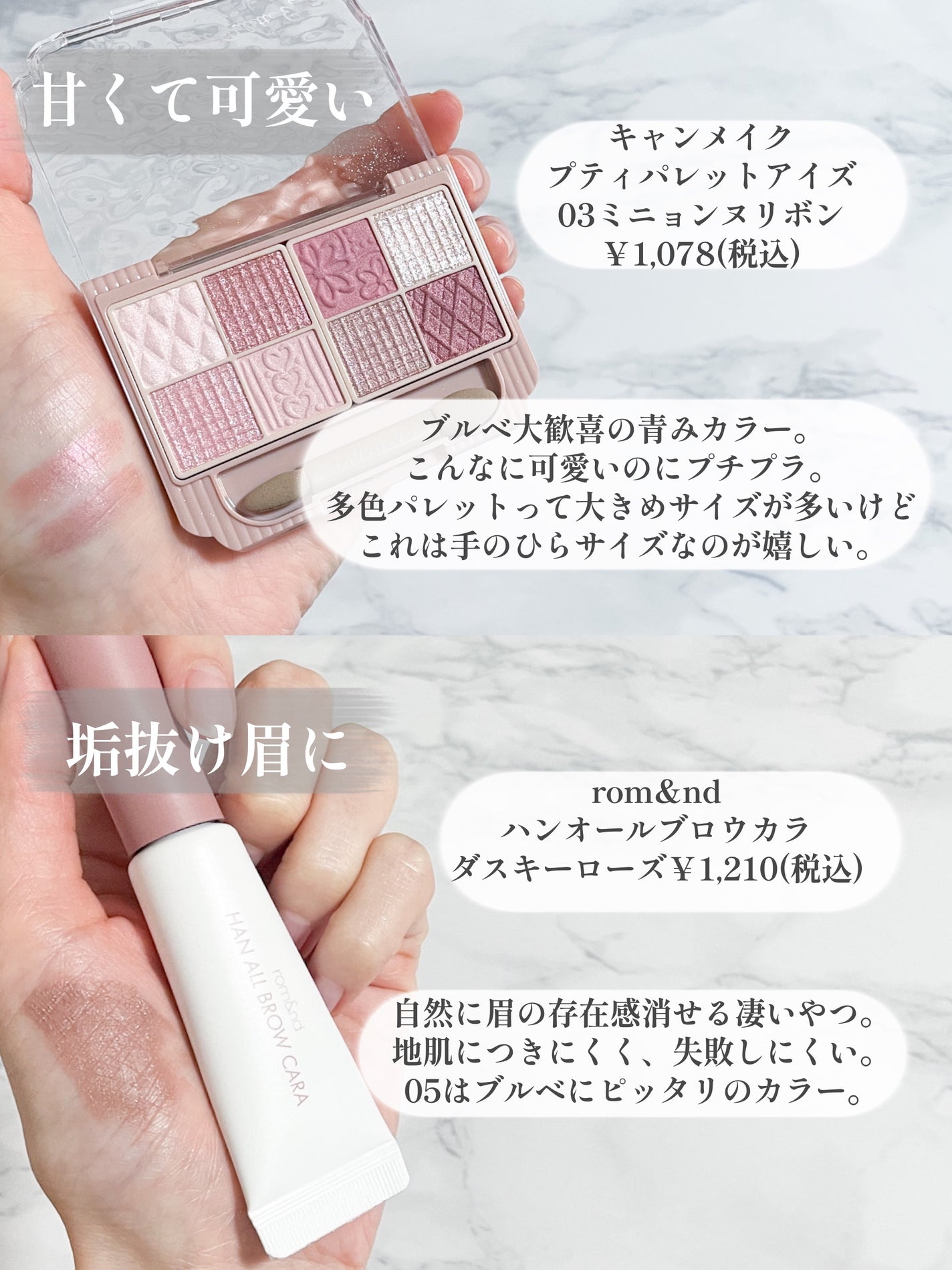 リアルクローズシャドウ/excel/アイシャドウパレットを使ったクチコミ(5枚目)