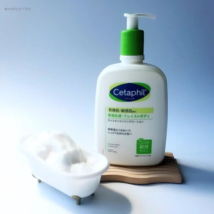 セタフィル モイスチャライジングローション/セタフィル/ボディローションを使ったクチコミ(4枚目)