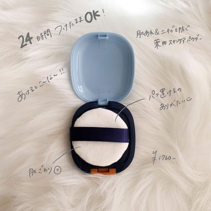 t8k(テイトク) デイモイスチャライザー/t8k/乳液を使ったクチコミ(2枚目)