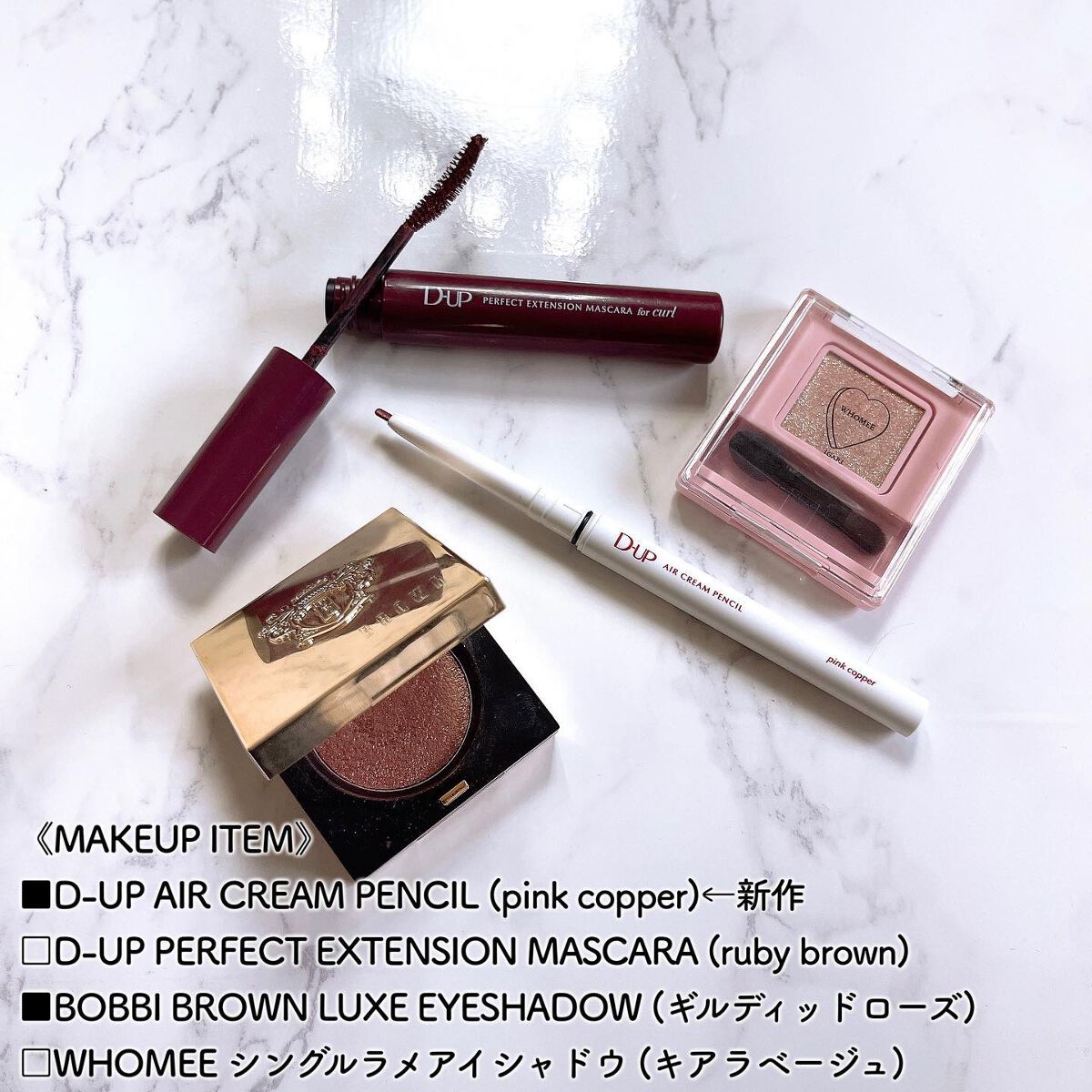 エアクリームペンシル /D-UP/ペンシルアイライナーを使ったクチコミ(3枚目)