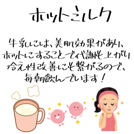 あーみん○o。. イエベ春🌸 on LIPS 「こんにちは!あーみん○o。.です(◍•ᴗ•◍)今回は!私が痩せ..」(5枚目)