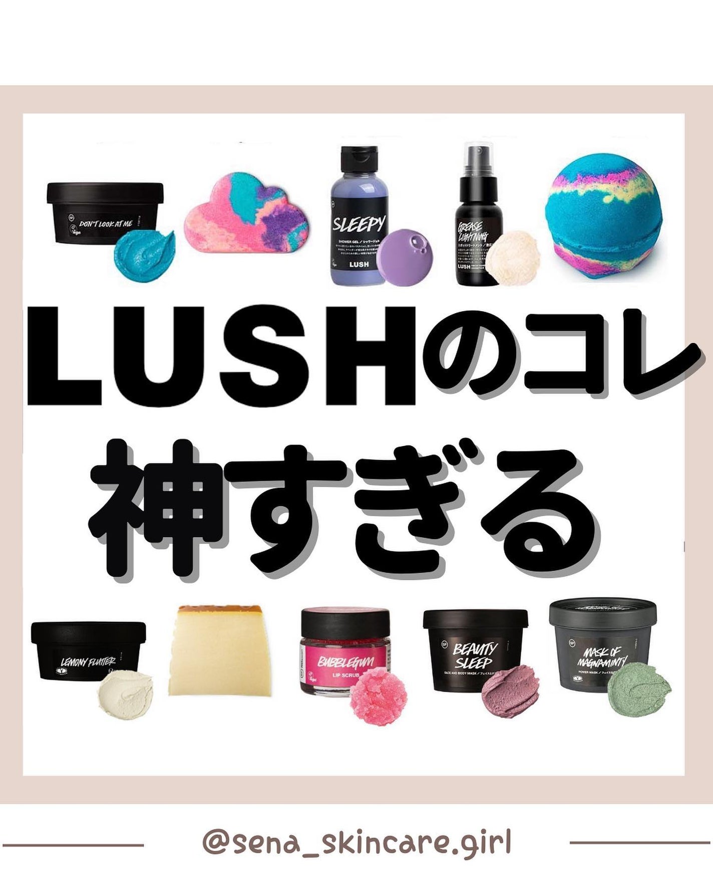 𝑺𝑬𝑵𝑨💄美容メディア on LIPS 「セナ(@sena_skincare.girl)他の投稿はこちら..」(1枚目)