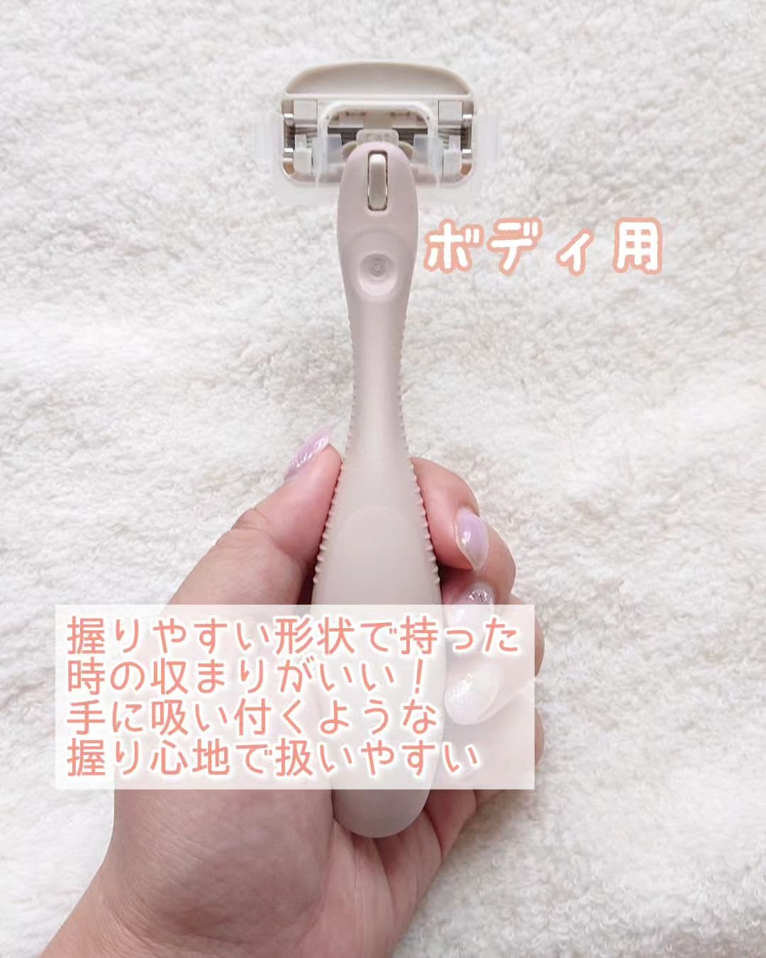 miness VIOデリケートゾーン用カミソリ/貝印/シェーバーを使ったクチコミ（2枚目）
