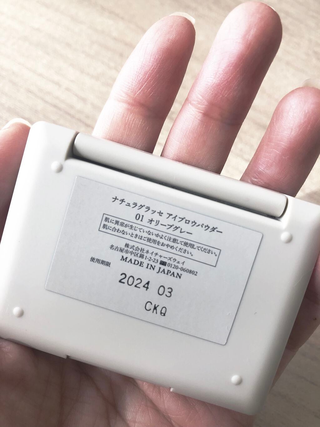 アイブロウパウダー/ナチュラグラッセ/パウダーアイブロウを使ったクチコミ(3枚目)