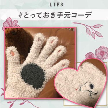 くま🧸 on LIPS 「🧸💕指が出るから指紋認証ができる‼️肉球🐾手袋🧤ユビデル😇#と..」（1枚目）