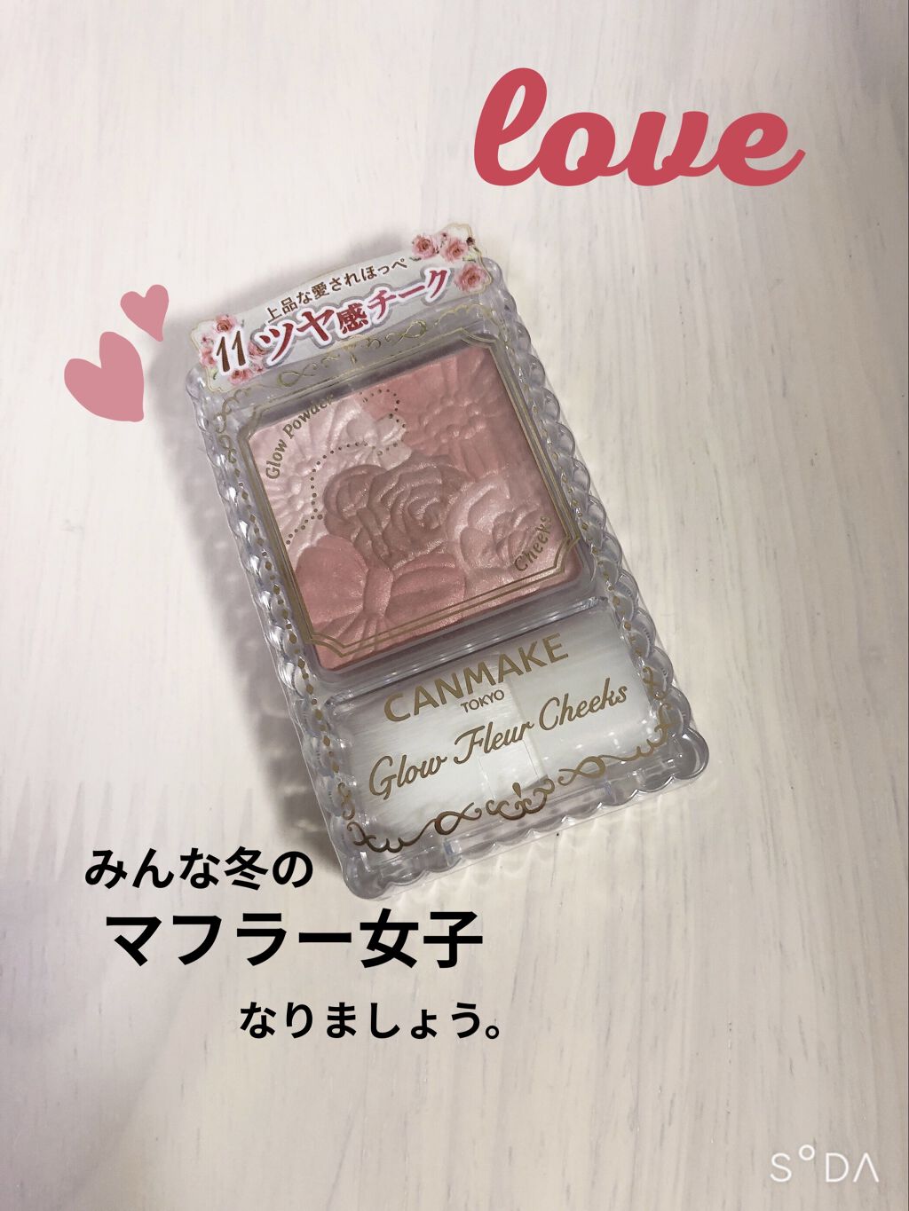 グロウフルールチークス/キャンメイク/パウダーチークを使ったクチコミ（1枚目）