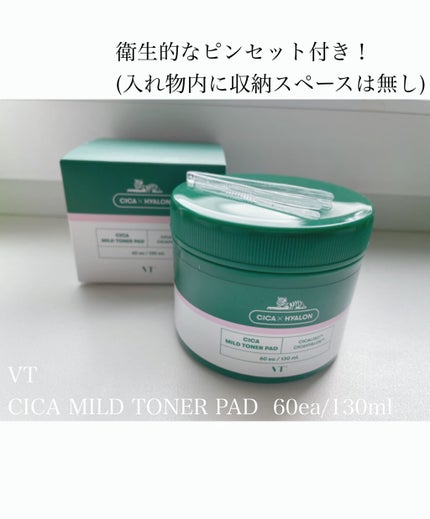 ティーツリーケアソリューション アンプルマスクJEX/MEDIHEAL/シートマスク・パックを使ったクチコミ(2枚目)