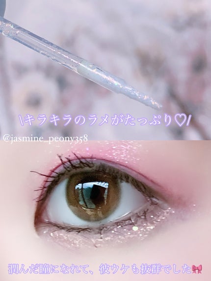 スターリット リキッドグリッター/dasique/メイクアップを使ったクチコミ(4枚目)