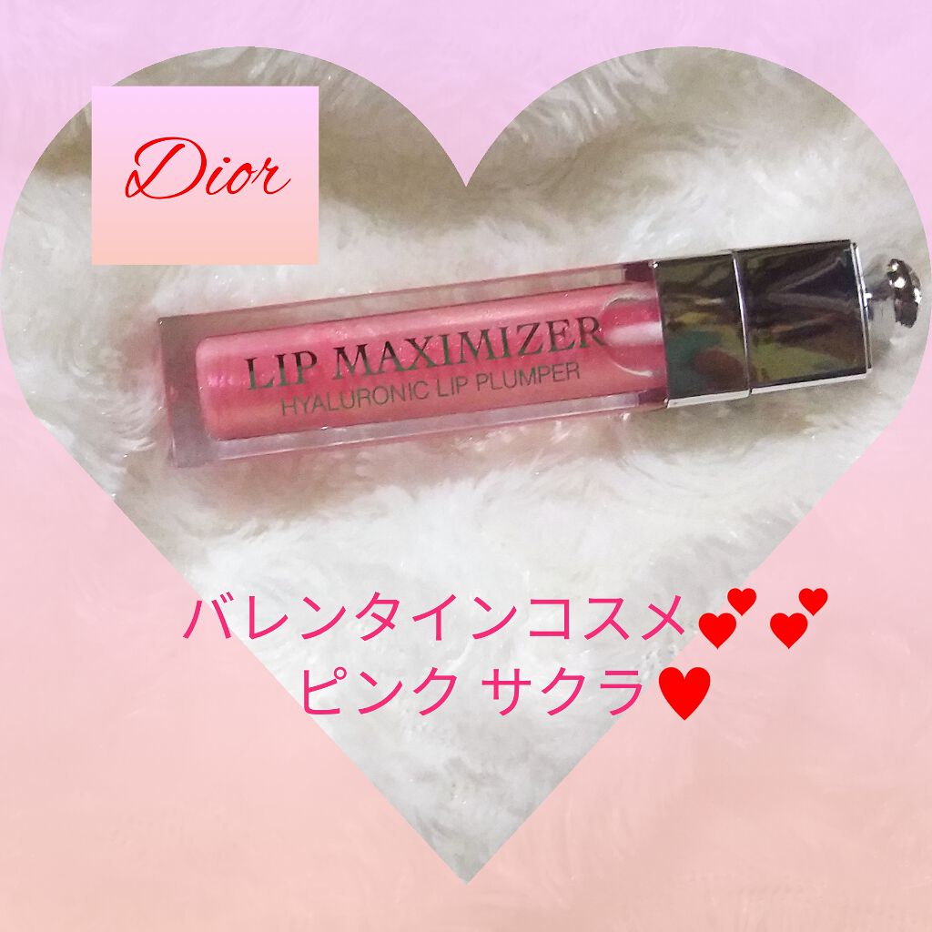 【旧】ディオール アディクト リップ マキシマイザー/Dior/リップグロスを使ったクチコミ（1枚目）