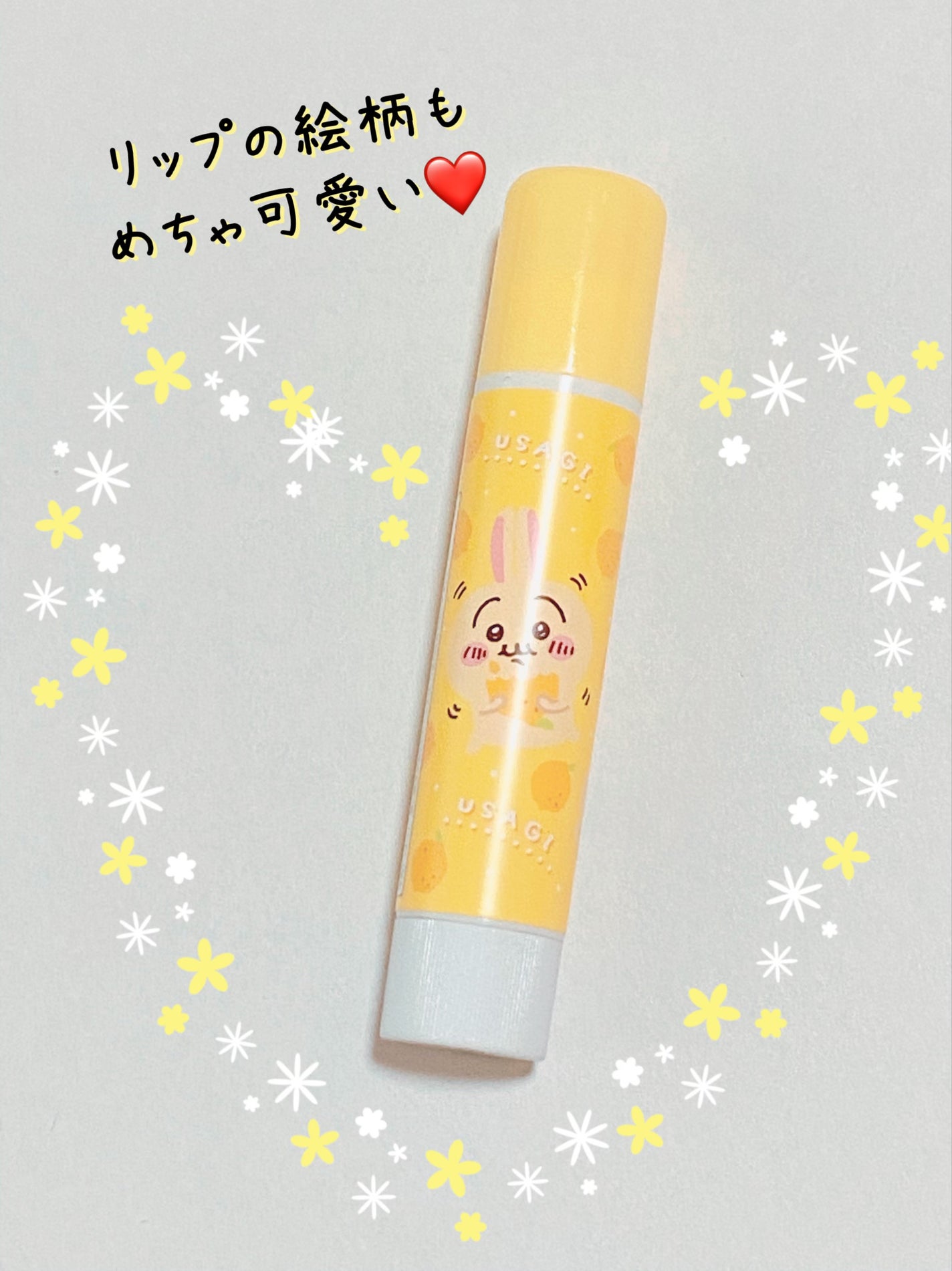 ちいかわ リップクリーム フルーツシリーズ/SHOBIDO/リップクリームを使ったクチコミ(2枚目)