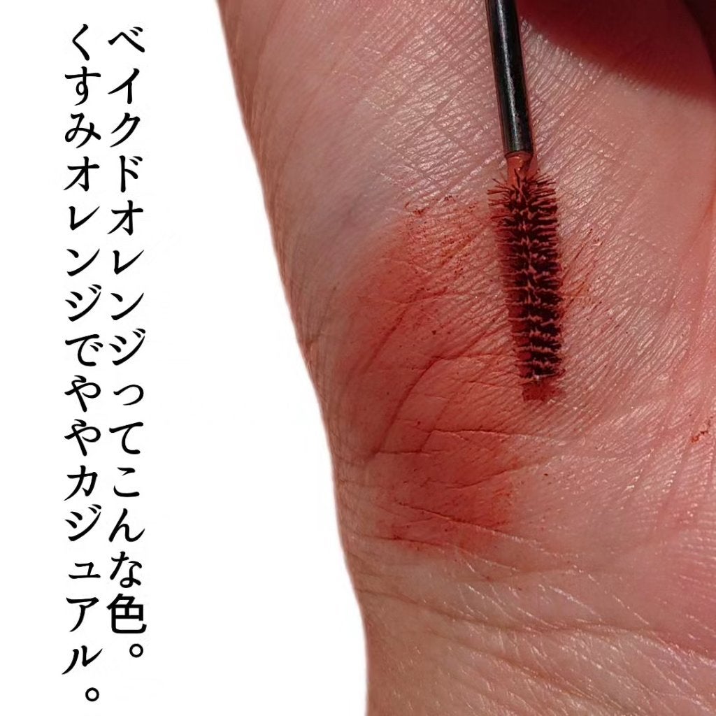 フィルム眉カラー/デジャヴュ/眉マスカラを使ったクチコミ(3枚目)