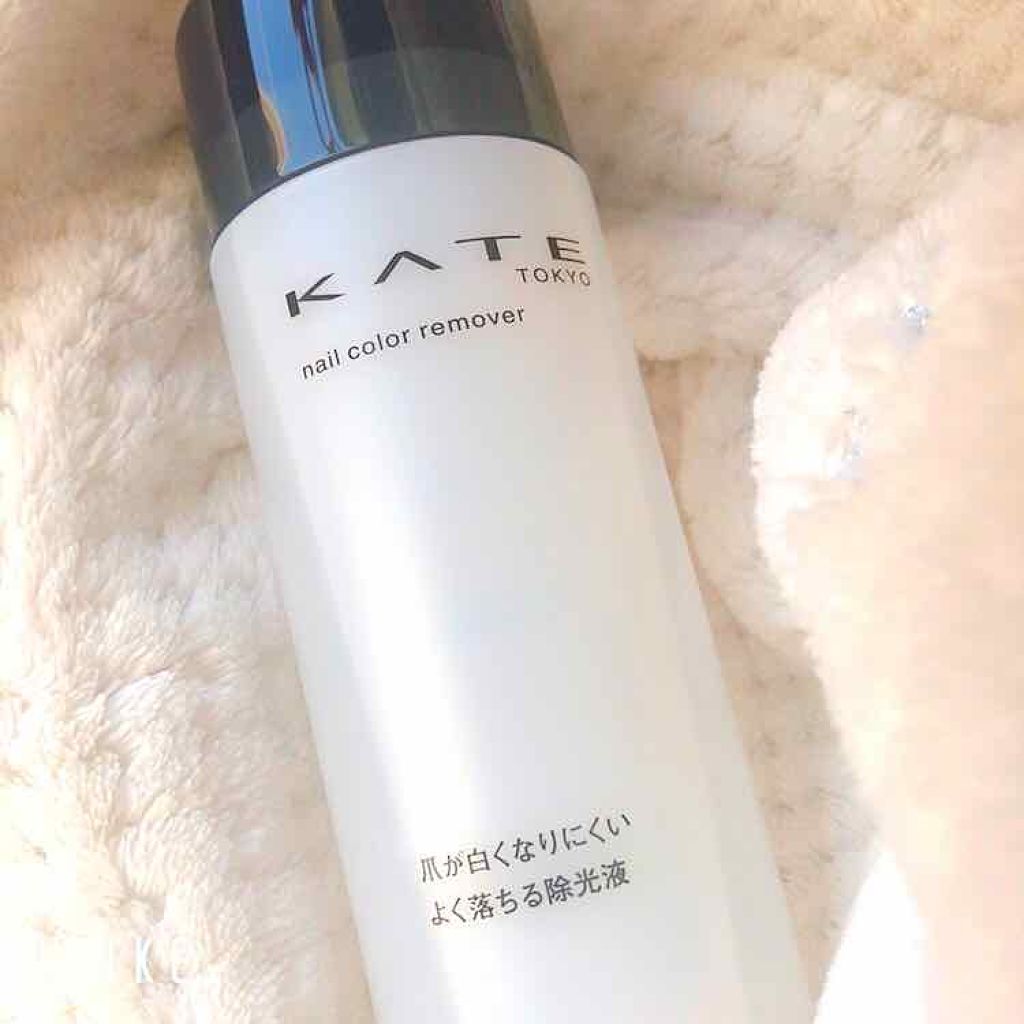 ネイルカラーリムーバーN/KATE/除光液を使ったクチコミ(1枚目)