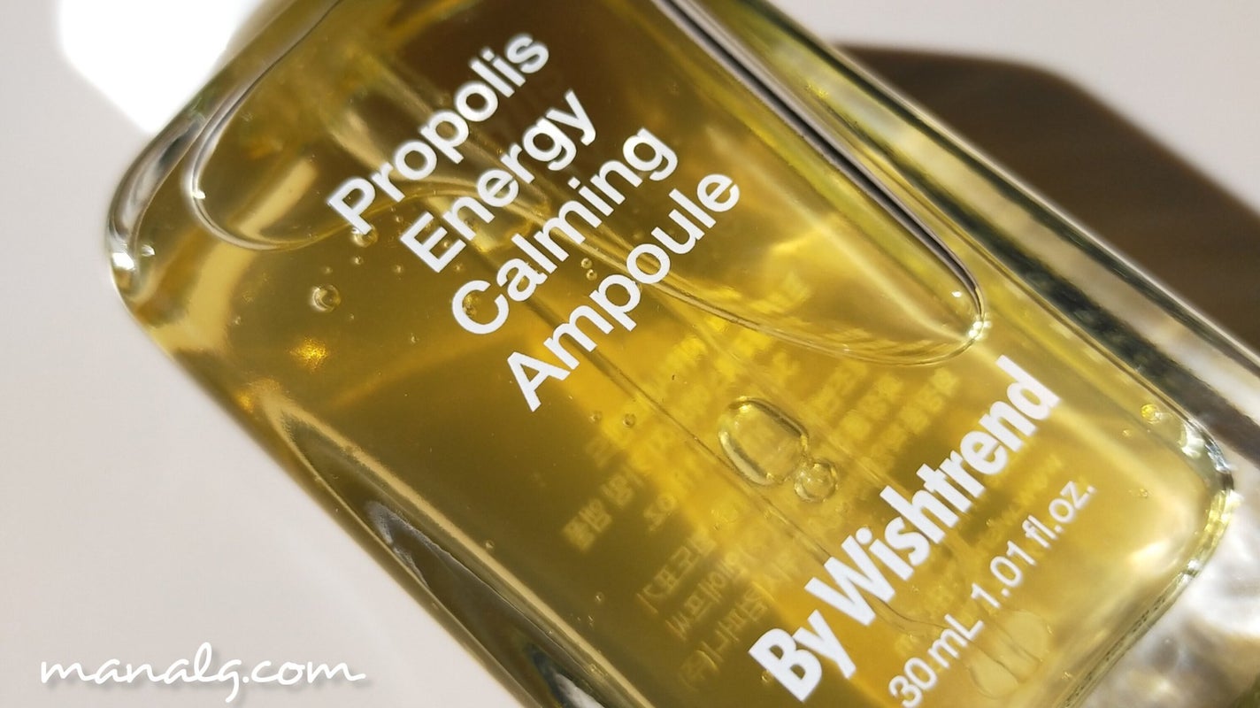 プロポリスエナジーカーミングアンプル/By Wishtrend/美容液を使ったクチコミ(3枚目)