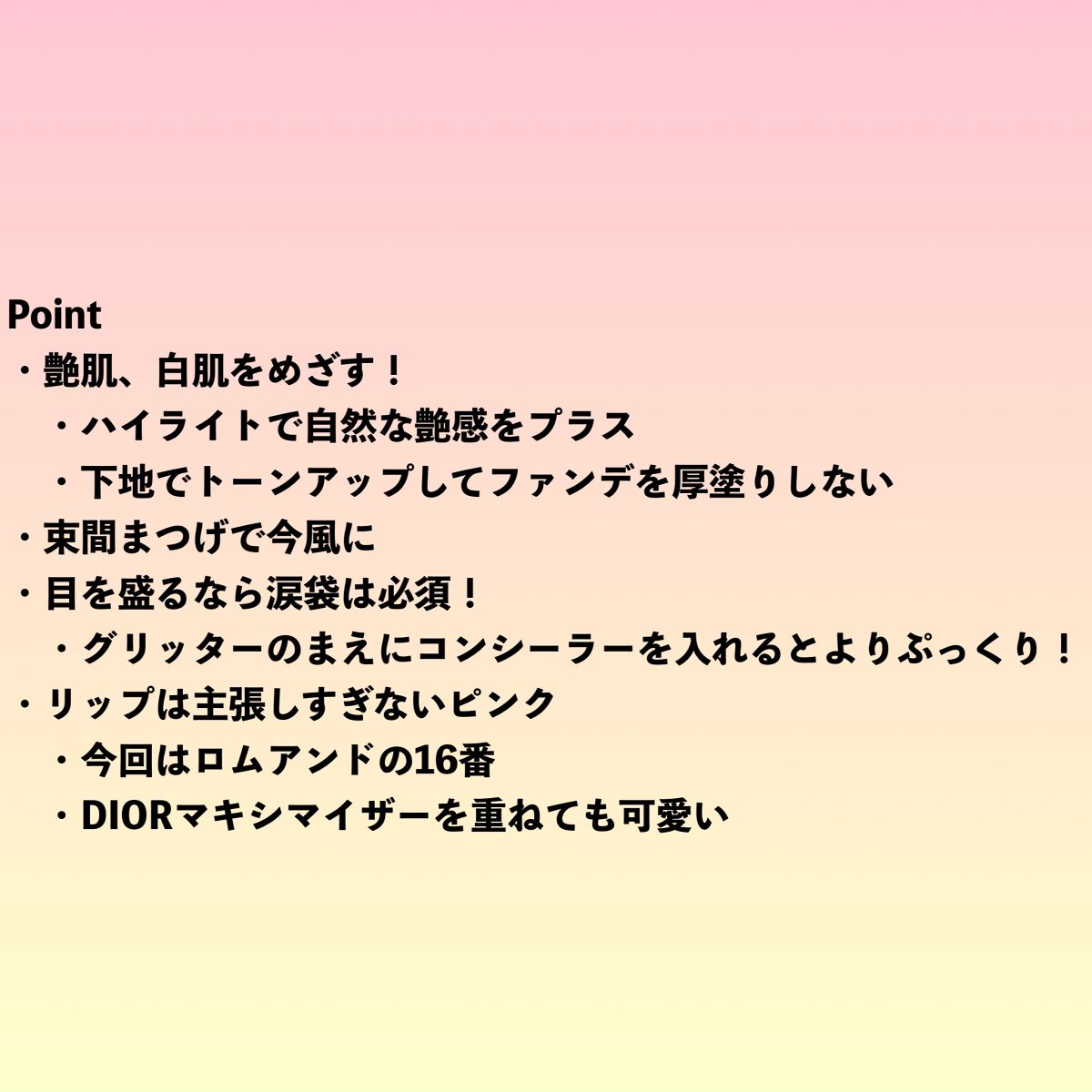 エクストラ ディメンション スキンフィニッシュ/M・A・C/プレストパウダーを使ったクチコミ(7枚目)