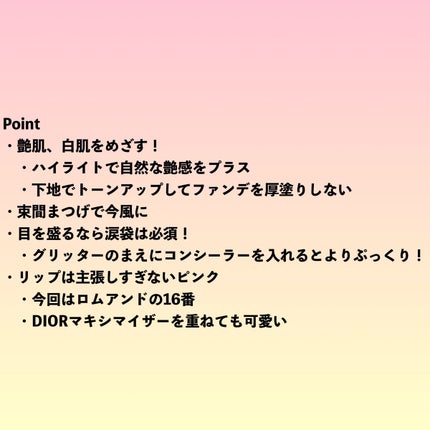 エクストラ ディメンション スキンフィニッシュ/M・A・C/プレストパウダーを使ったクチコミ(7枚目)