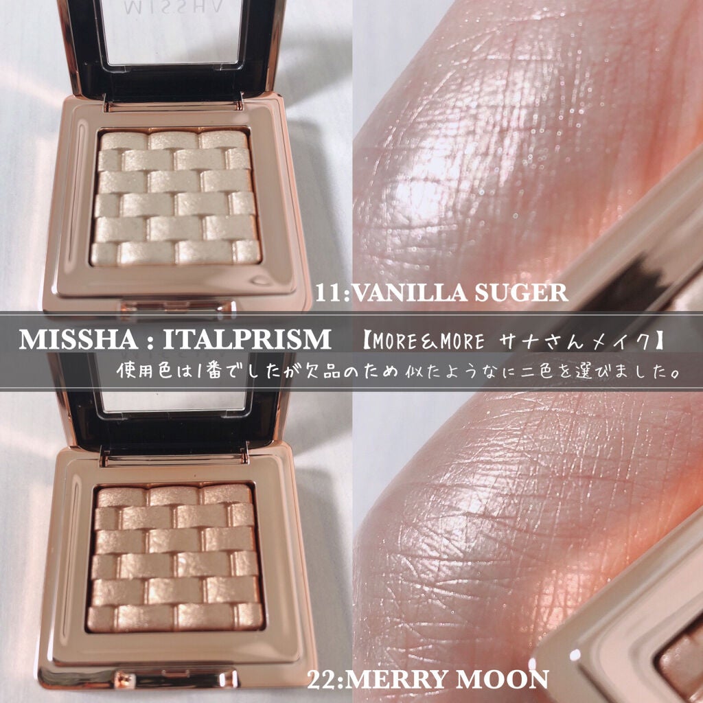 シャドーカスタマイズ/MAJOLICA MAJORCA/単色アイシャドウを使ったクチコミ(3枚目)