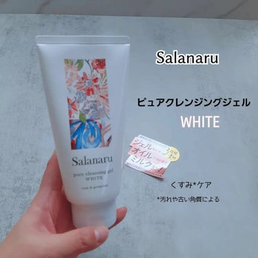 みぃ on LIPS 「Salanaru〈サラナル〉ピュアクレンジングジェル　ホワイト..」（1枚目）