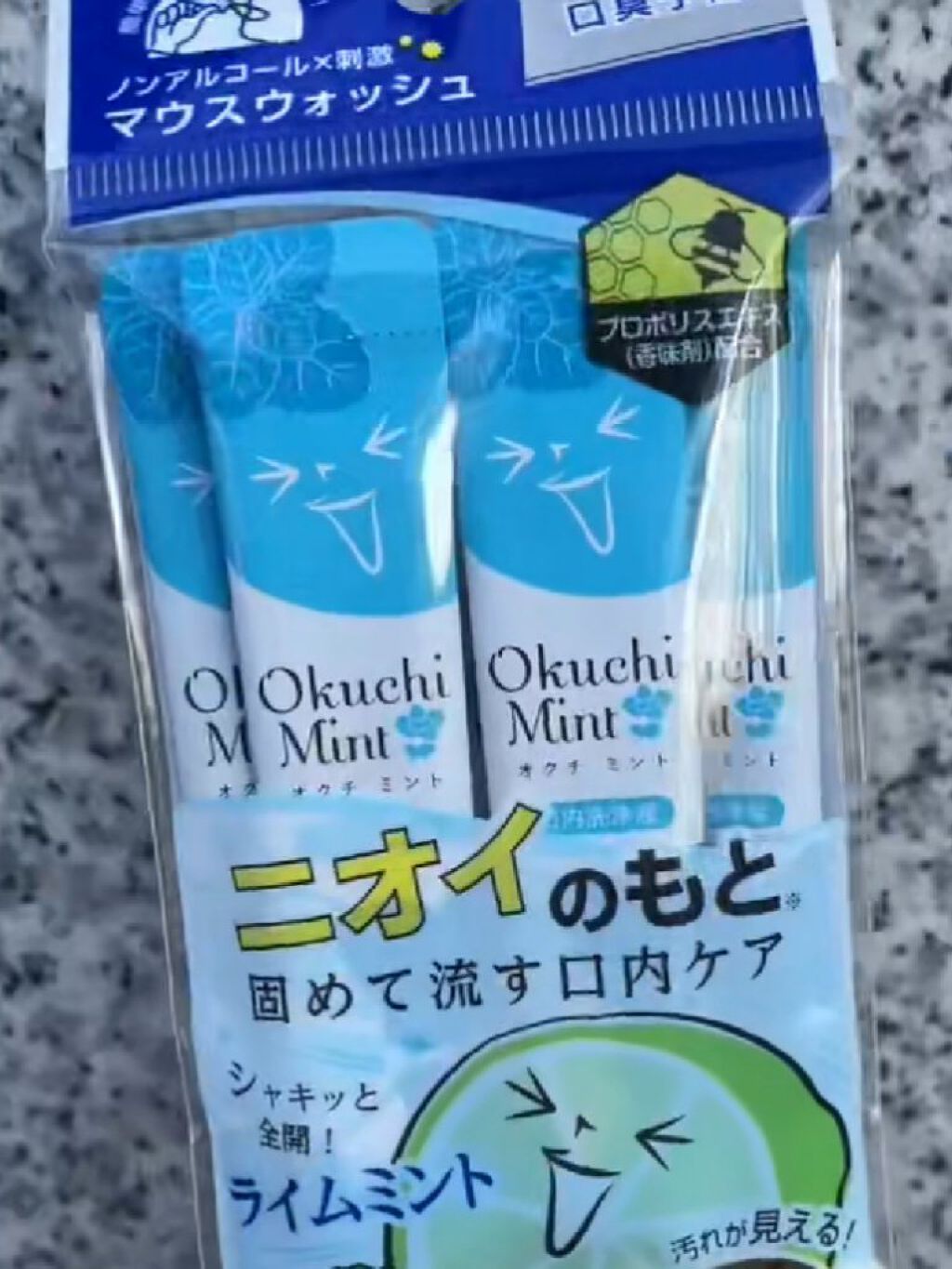 クレスト3Dホワイトニング ホワイトストリップ プロフェッショナル エフェクツ/クレスト/その他オーラルケアを使ったクチコミ(1枚目)